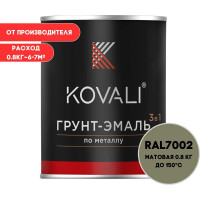 Грунт-эмаль 3 в 1 KOVALI матовая, Оливково-серая RAL 7002, 0.8 кг kov3.2.4C7002