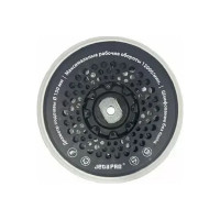 Шлифовальная подошва 150 мм для J2153-J2155-J1153-J1155 Jeta PRO J21150029/N