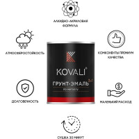 Грунт-эмаль 3 в 1 KOVALI полуглянец Телегрей 4 RAL 7047, 2.4 кг kov3.2.2.A.7047.2.4pg