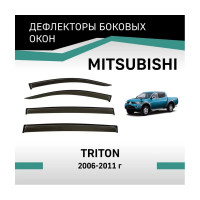 Дефлекторы окон DEFLY Mitsubishi Triton, 2006-2011 VMt012Triton