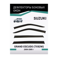 Дефлекторы окон DEFLY Suzuki Grand Escudo (TX92W), 2000-2005 VSz004Escudo