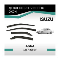 Дефлекторы окон DEFLY Isuzu Aska, 1997-2001 VH011Aska