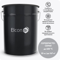 Термостойкая эмаль Elcon КО-8101 серебристо-серая 600 градусов, 20 кг 00-00750406