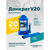 Домкрат бутылочный Rossvik г/п 20,0т V20
