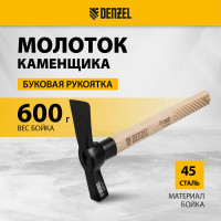 Молоток каменщика Denzel 600 г, буковая рукоятка, EFP 10643