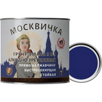 Грунт-эмаль алкидно-уретановая 3 в 1 МОСКВИЧКА синяя RAL 5005 1.9 кг 4620105772709