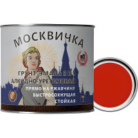 Грунт-эмаль алкидно-уретановая 3 в 1 МОСКВИЧКА красная RAL 3020 1.9 кг 4620105772723