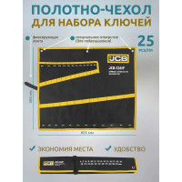 Органайзер тканевый JCB для набора ключей 25 предметов JCB-5261P-P(57169)