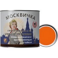 Грунт-эмаль МОСКВИЧКА алкидно-уретановая 3 в 1 оранжевая RAL 2004 1.9 кг 4620105772686