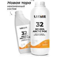 Компрессорное масло LIKSIR холодильное масло на основе полиолэфиров (POE) NEMIZA ARCTIC POE 32 (1л) 201327