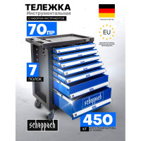Тележка инструментальная 7-и полочная с набором инструментов Scheppach 70 предметов Sch-TW1100(60022)