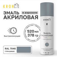 Эмаль акриловая Kronbuild RAL 7046 темно-серая, глянец, 520 мл SP7046G