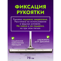 Сгон для пола ACG 75см стальной с рукояткой, резина двойная пористая 1004860