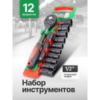 Набор головок Rockforce 12 предметов, 1/2" RF-012-5K(59791)