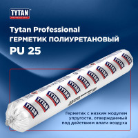 Герметик полиуретановый TYTAN PROFESSIONAL pu 25 серый, 600 мл 274653