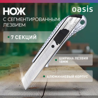 Нож OASIS с сегментированным лезвием Eco 18х100х0,5 мм, алюминиевый корпус 1030601003