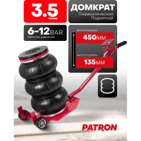 Подкатной пневматический домкрат Patron 3.5т P-YHQD-3WT-270B(60956)