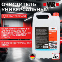 Очиститель универсальный концентрат Wurth 5 л 18931182 092 1