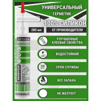 Герметик силиконовый нейтральный универсальный атмосферостойкий SILMAC MASTER, картридж 280 мл, прозрачный SM-0001/139/702