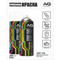 Аэрозольная краска AVG 380г N 40 Белый глянцевый
