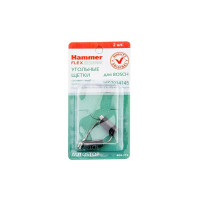 Щетки угольные Hammer RD 2 шт, для Bosch (1607014145) 5x8х15.2 мм AUTOSTOP 404-319 92094