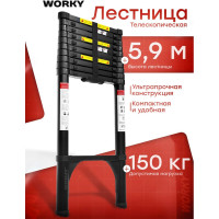 Лестница телескопическая WORKY стальная 5,9м, 15 ступеней ARD259948