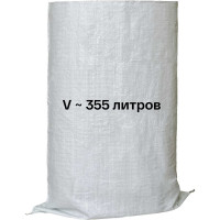 Мешок белый XGLASS 100х150, 1 шт 360282