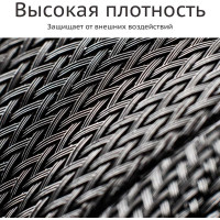 Кабельная оплетка Texplet змеиная кожа 2..5,5 мм черная (200 м) 15PET-3-0-200