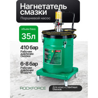 Нагнетатель смазки пневматический перекатной Rockforce (объем бака 35л) RF-TRH30 MST(61672)