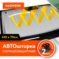 Шторка солнцезащитная DASWERK 140х70см для лобового стекла автомобиля, на присосках 671252
