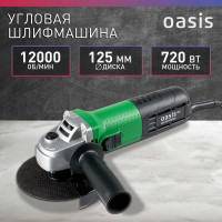 Угловая шлифовальная машина OASIS AG-72/125 Eco