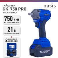 Гайковерт OASIS GK-750 Pro