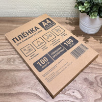 Пленка для ламинирования Office Kit А4, NN 216х303 мм, 100 мик, 100 шт. PLP10623NN