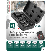Набор адаптеров ударных Rockforce, 6предметов (1/4''(F)x3/8''(M),3/8''(F)x1/4''(M),3/8''(F)x1/2''(M),1/2''(F)x3/8''(M),1/2''(F)x3/4''(M),3/4'&apo