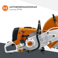 Бензорез Stihl ТS-800 арт. 42240112820