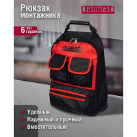 Рюкзак Tamirat 91 000 TTTA-Bag08 пластиковое дно, 310x180x430 мм 91000