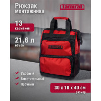 Рюкзак Tamirat 91 357 TTTA-Bag10 пластиковое дно, 300x180x400 мм 91357