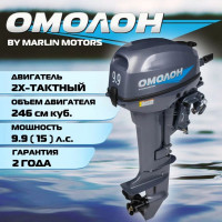 Мотор OMOLON ОМОЛОН MP 9.9 AMHS
