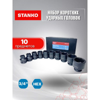 Набор коротких ударных головок STANKO 3/4", 17-46 мм CS342310