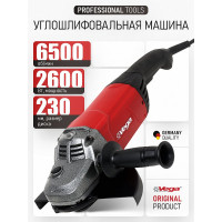 Углошлифовальная машина Vega 2600Вт, 230мм, 6500 об/мин VG2600/230