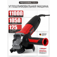 Углошлифовальная машина Vega 1050Вт, 125мм, 11000 об/мин VG1050/125