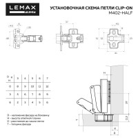 Петля clip-on с доводчиком 165 градусов полунакладная Д90 Ш65 В70 никель 2 шт. Lemax PROF 2pcs-M402-Half