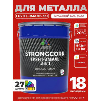 Грунт-Эмаль 3 в 1 по ржавчине MALARE, StrongCorr, алкидно-уретановая, глянцевая, красный, 18 кг ГЭСТР3020Г1800