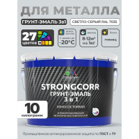 Грунт-Эмаль 3 в 1 по ржавчине MALARE StrongCorr, алкидно-уретановая, глянцевая, светло-серый, 10 кг 7930085243531 ГЭСТР7035Г1000
