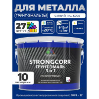 Грунт-Эмаль 3 в 1 по ржавчине MALARE StrongCorr, алкидно-уретановая, глянцевая, синий, 10 кг 7930085243418 ГЭСТР5005Г1000
