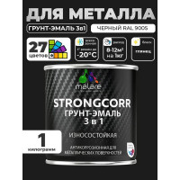 Грунт-Эмаль 3 в 1 по ржавчине MALARE StrongCorr, алкидно-уретановая, глянцевая, черный, 1 кг 7930085243722 ГЭСТР9005Г0100