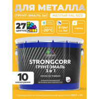 Грунт-Эмаль 3 в 1 по ржавчине MALARE StrongCorr, алкидно-уретановая, глянцевая, желтый, 10 кг 7930085243258 ГЭСТР1023Г1000