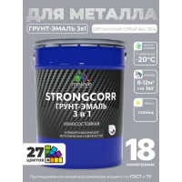 Грунт-Эмаль 3 в 1 по ржавчине MALARE, StrongCorr, алкидно-уретановая, глянцевая, сигнальный серый, 18 кг ГЭСТР7004Г1800