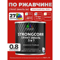 Грунт-Эмаль 3 в 1 по ржавчине MALARE, StrongCorr, алкидно-уретановая, полуматовая, красный, 0,8 кг ГЭСТР3020М0080