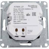 Розетка Systeme Electric Atlasdesign usb тип-c 65w высокоскор.заряд. qc, pd, механизм, мокко ATN000627